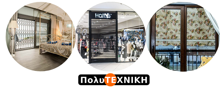 erga-politexniki