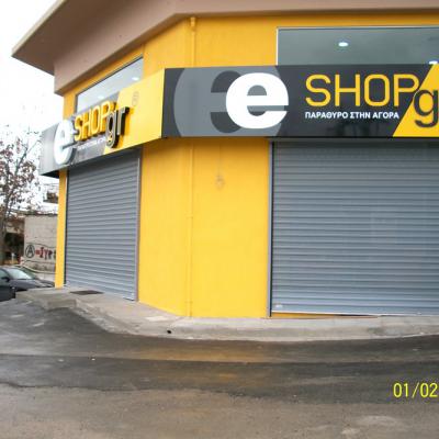 E Shop Thessaloniki